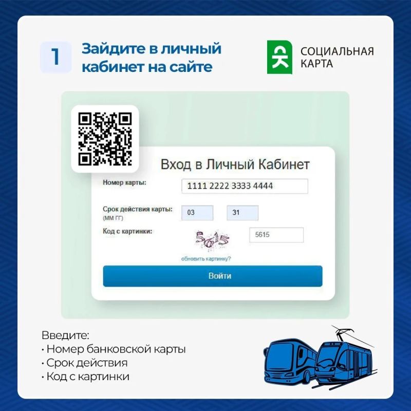 Где посмотреть историю поездок? Где посмотреть историю поездок?