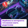 ��� ���� � ������������ ������� �������� ������� � ����������, ������� ������� ������� � ��������� ������������