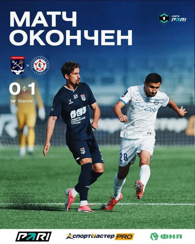 Поздравляем наших футболистов с победой!
