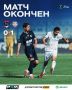 «КАМАЗ» одержал первую победу в сезоне, обыграв ФК «Ленинградец»