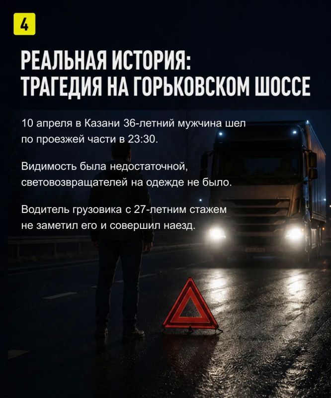 23 человека погибли в темноте на дорогах Татарстана с начала года 23 человека погибли в темноте на дорогах Татарстана с начала года