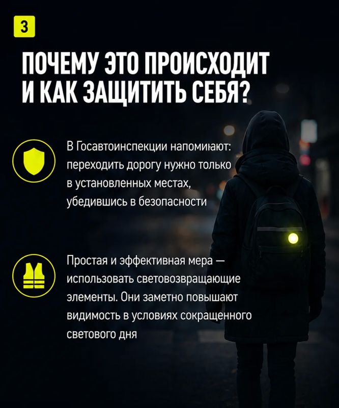 23 человека погибли в темноте на дорогах Татарстана с начала года 23 человека погибли в темноте на дорогах Татарстана с начала года