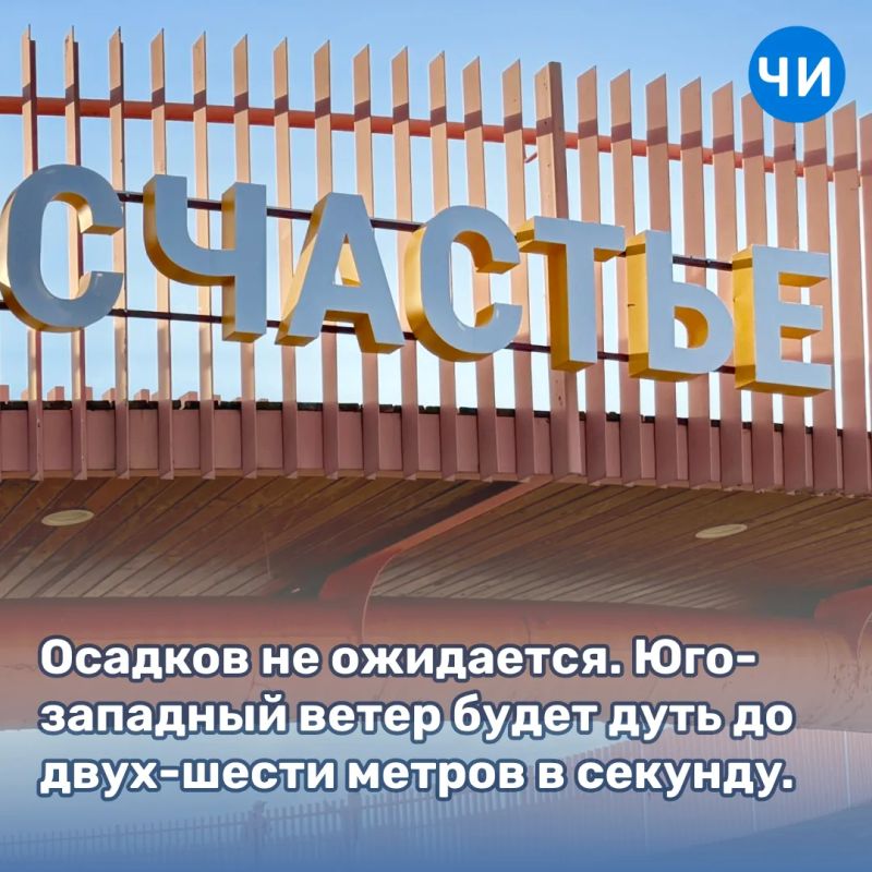 В Набережных Челнах сохранится теплая погода В Набережных Челнах сохранится теплая погода