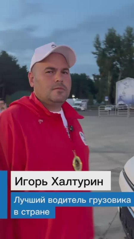 Лучше всех фурой в стране управляет челнинец!
