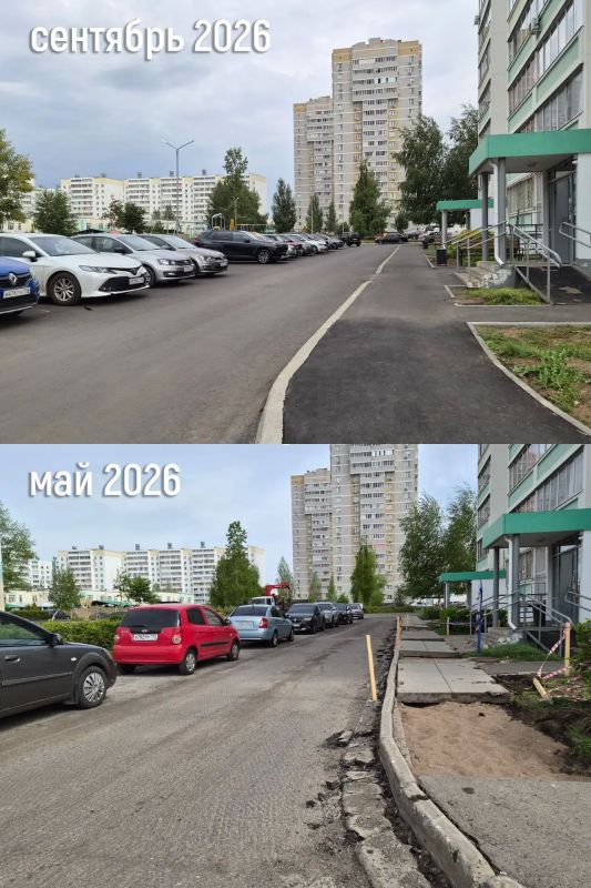 #НашДвор2026 и рубрика «Было – Стало» #НашДвор2026 и рубрика «Было – Стало»