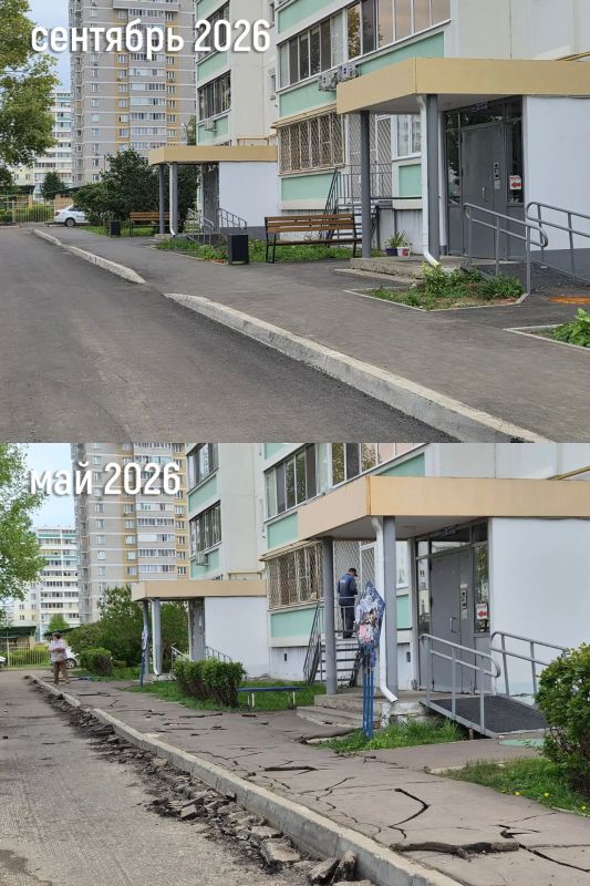#НашДвор2026 и рубрика «Было – Стало» #НашДвор2026 и рубрика «Было – Стало»