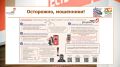 Осторожно, мошенники: как защитить свои данные