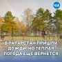 В Татарстан пришли дожди, но теплая погода еще вернется