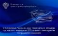 � ���������� ������ �� ���� ������������� ��������� ��� ������� � ���������� ��� ��������� ������������� ������������� ���������