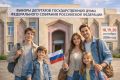 А вы готовы сделать свой выбор?