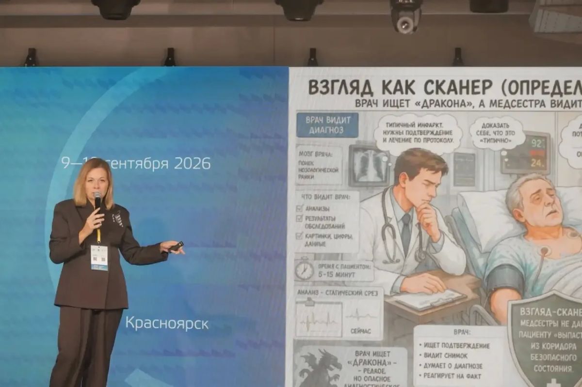 Главной медицинской сестре БСМП им. Р.С. Акчурина вручили медаль на Всероссийской научно-практической конференции с международным участием в Красноярске Главной медицинской сестре БСМП им. Р.С. Акчурина вручили медаль на Всероссийской научно-практической конференции с международным участием в Красноярске