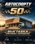 ���������� ���������� ������ � 50 ���!