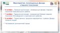 6 �������� ���: ��������� ����������� ����������� ������ �������� ���������