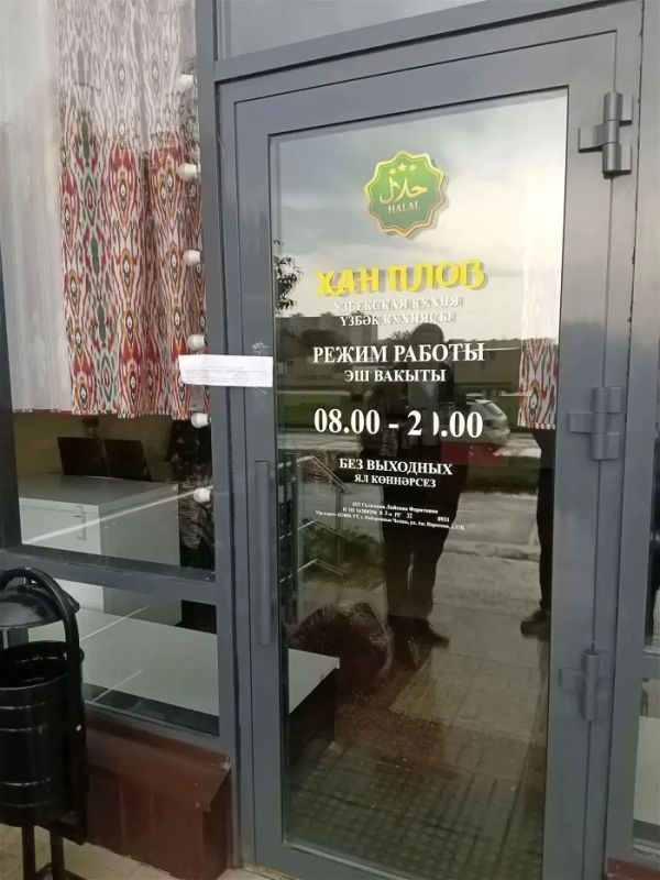 Кафе «Хан Плов» в Челнах закрыли на 60 суток за 23 нарушения Кафе «Хан Плов» в Челнах закрыли на 60 суток за 23 нарушения