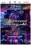 ����� ��������� � ��������� ������