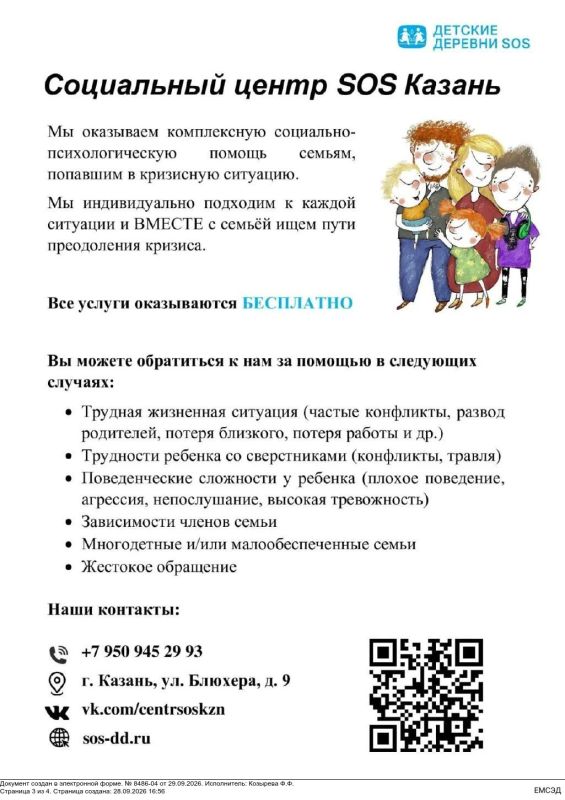 Иногда просто нужно знать, что ты не один