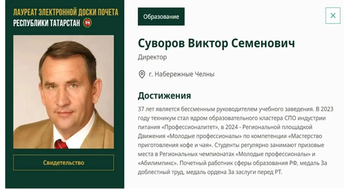 В ДЕНЬ СРЕДНЕГО ПРОФЕССИОНАЛЬНОГО ОБРАЗОВАНИЯ — О ТРЕБОВАТЕЛЬНОМ, НО СПРАВЕДЛИВОМ РУКОВОДИТЕЛЕ