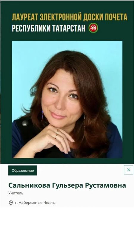 Педагоги лицея №78 — гордость Большой учительской недели