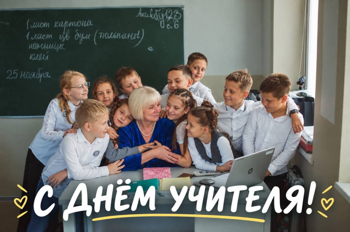 Наиль Магдеев: Уважаемые педагоги и ветераны отрасли образования!