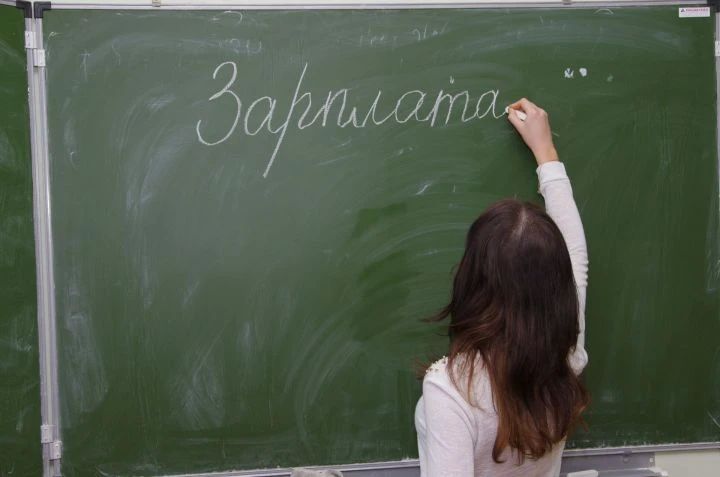 Средняя зарплата в России к 2028 году вырастет до 128,2 тысячи рублей