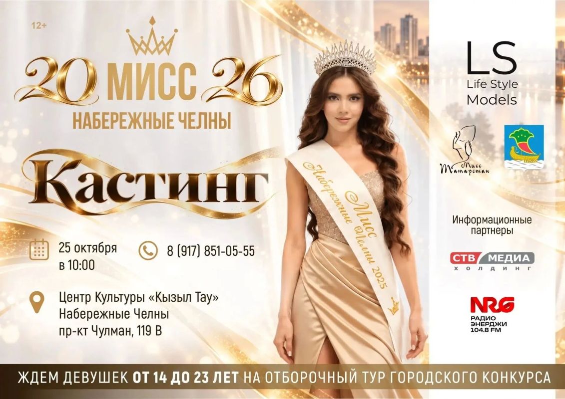 Хватит мечтать о короне — пора её примерять!