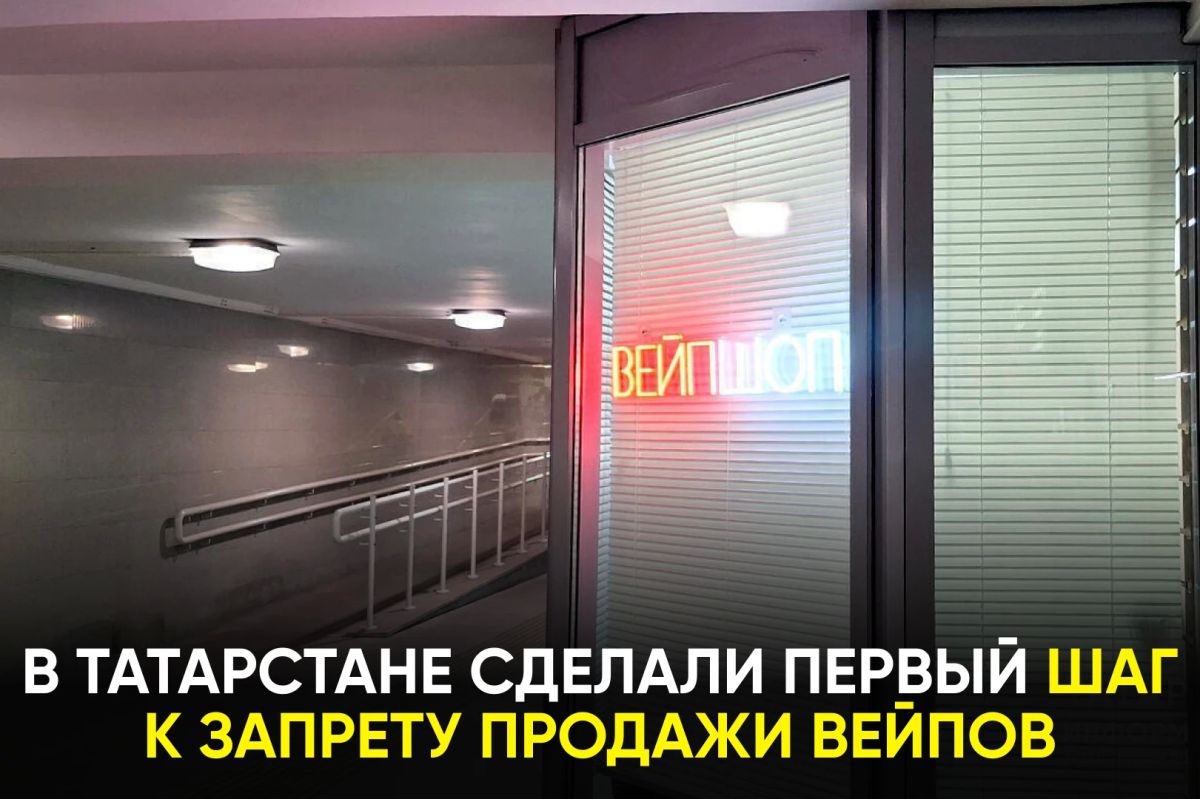 Депутаты уже поддержали документ в первом чтении
