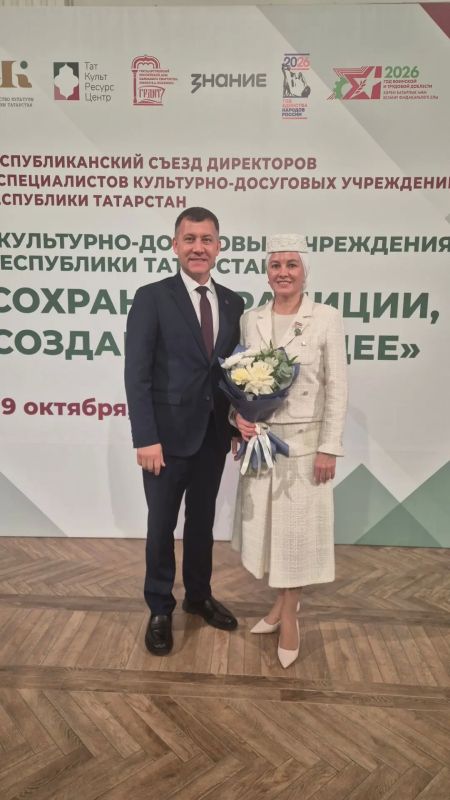 За вклад в культуру — почетное звание! За вклад в культуру — почетное звание!