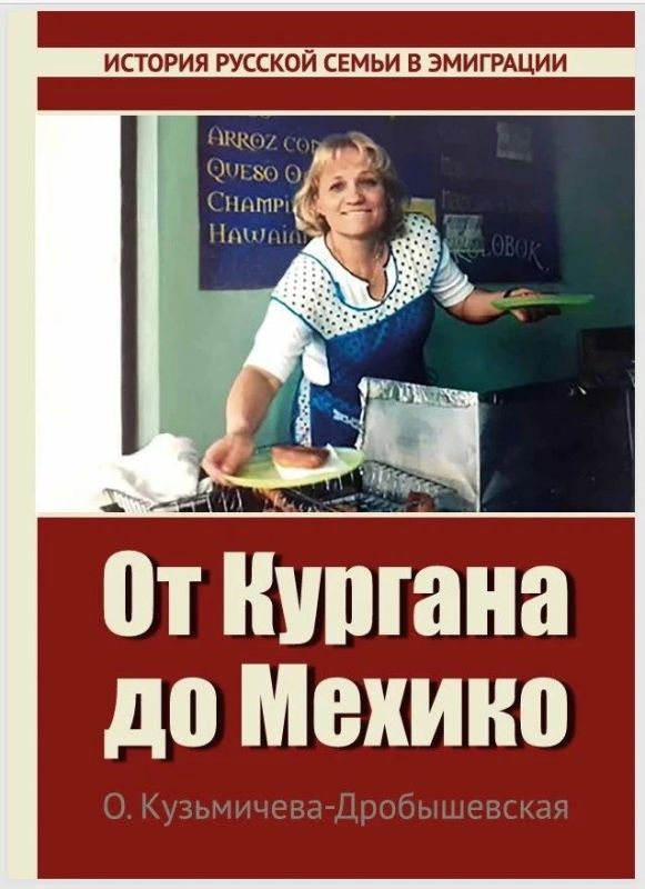 Испытание чужбиной: челнинская семья, которую изменили "лихие 90-е" Испытание чужбиной: челнинская семья, которую изменили "лихие 90-е"